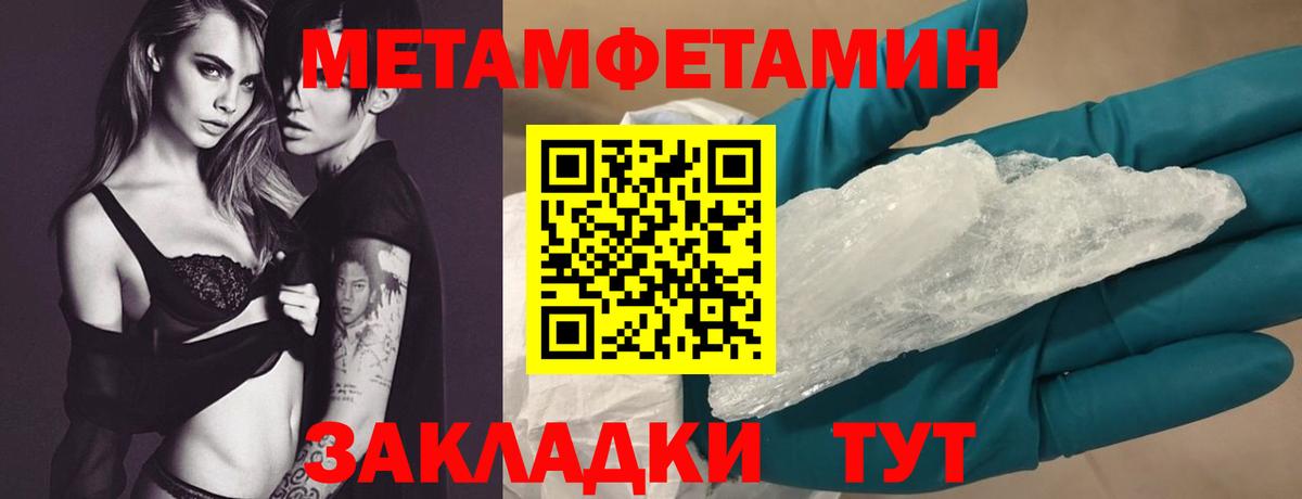 Амфетамин Premium Среднеуральск