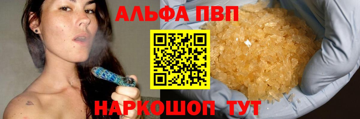 Альфа ПВП СК Среднеуральск