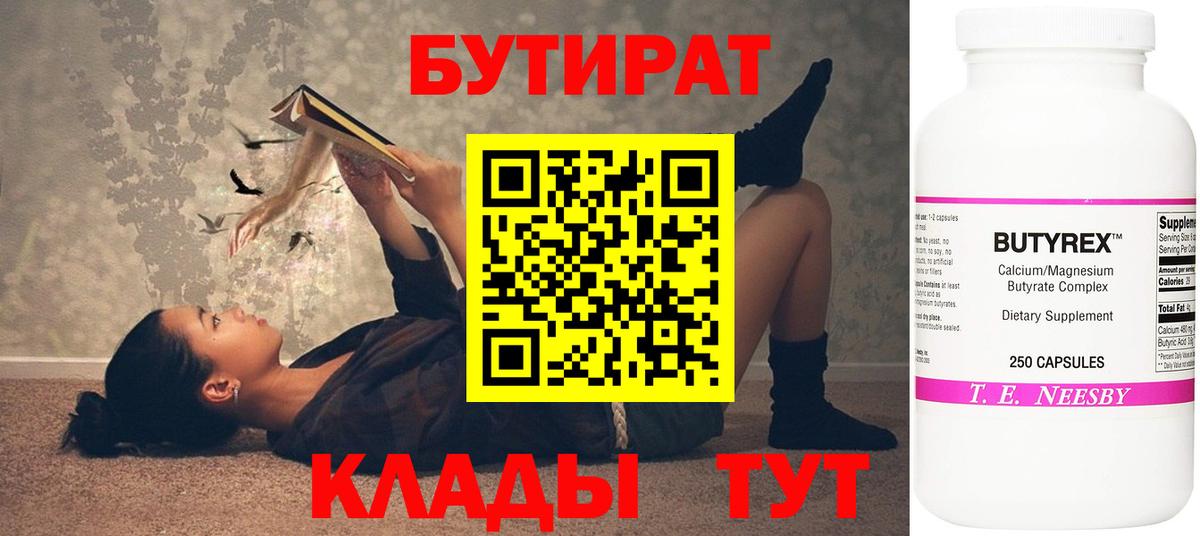 ГАШИШ  КОКАИН  Меф   Среднеуральск  MDMA  Марихуана  Вход с VPN 