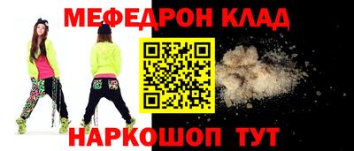 кокаин VHQ Усть-Илимск