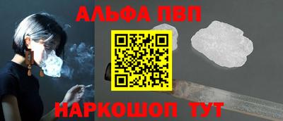 кокаин VHQ Усть-Илимск