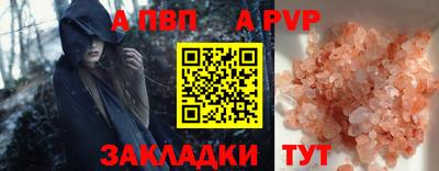 кокаин VHQ Усть-Илимск