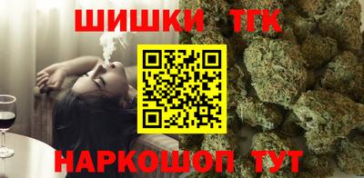 дистиллят марихуана Уссурийск