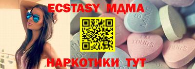 дистиллят марихуана Уссурийск