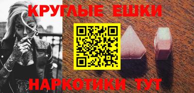 ешки Усть-Джегута