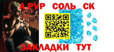 кокаин VHQ Усть-Илимск