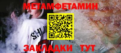 кокаин VHQ Усть-Илимск