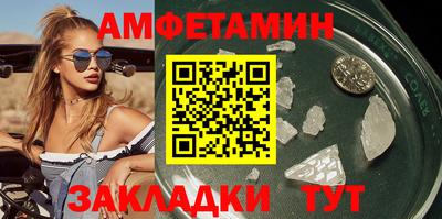 кокаин VHQ Усть-Илимск