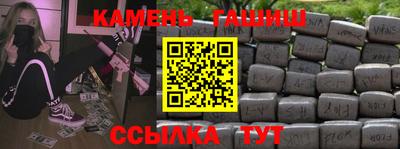 кокаин VHQ Усть-Илимск