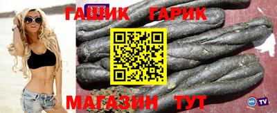 дистиллят марихуана Уссурийск