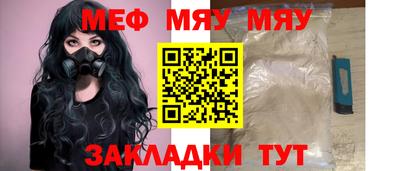 ешки Усть-Джегута