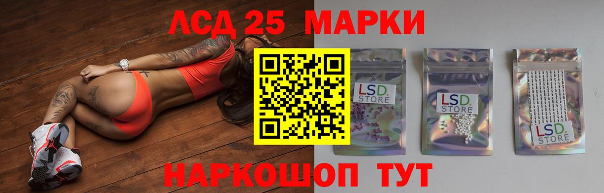 Лсд 25 экстази кислота  ЛСД экстази ecstasy  Вход с VPN  Среднеуральск 