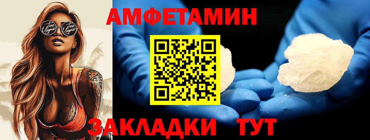 МЕТАМФЕТАМИН кристалл Среднеуральск