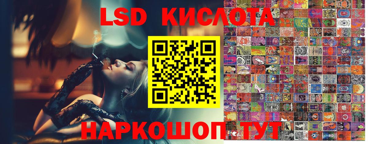 Наркотические марки  Марки N-bome 1,8мг  Марки N-bome 1,8мг  Вход с VPN  Среднеуральск 