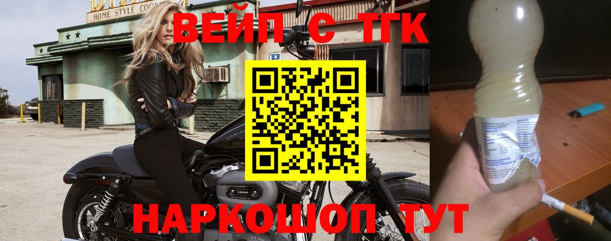 ТГК Wax Среднеуральск