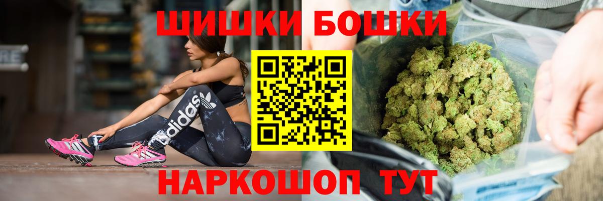 Бошки марихуана планчик  Вход с VPN  Канабис White Widow  Канабис сатива  Среднеуральск 